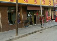 赤峰市鑫海灣酒店電話地址查詢