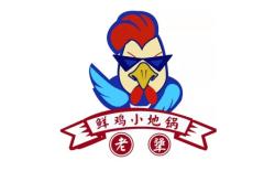 赤峰市小地鍋訂餐電話號碼