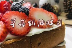 赤峰吐司蛋糕店電話多少號(hào)