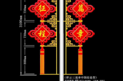 赤峰仿古景觀燈廠家電話號(hào)碼