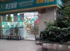 赤峰華健大藥房電話(huà)多少號(hào)