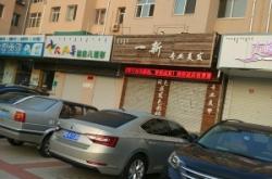 赤峰市美發(fā)店推薦電話多少