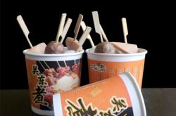 赤峰關東煮杯子批發(fā)電話地址