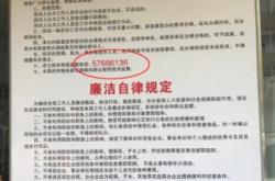 赤峰維多利百貨投訴電話是多少