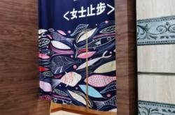 赤峰市 滟瀾灣洗浴電話號(hào)碼