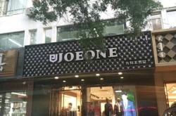 赤峰小款服裝店地址電話號碼