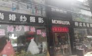 赤峰室內(nèi)婚紗店電話多少號