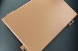 赤峰厚鋁單板廠電話多少號