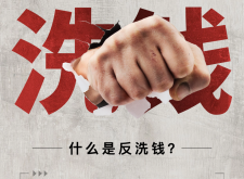 赤峰賭博舉報電話多少號碼