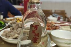 赤峰市陳曲酒莊地址電話號(hào)碼