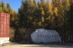 赤峰市占軍砂鍋店電話號碼