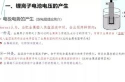 赤峰修理鋰電池電話號(hào)碼是多少