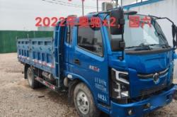 赤峰奧馳自卸車電話號(hào)碼查詢