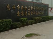 赤峰植物白油加工廠電話號(hào)碼