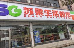 赤峰步行街生活超市電話號碼