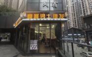 赤峰名仕理發(fā)店電話地址查詢