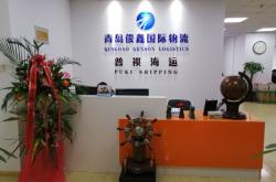 赤峰市超悅物流招聘電話號碼