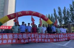 赤峰出租車廣告電話