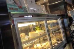 赤峰創(chuàng)意蛋撻批發(fā)電話號(hào)碼