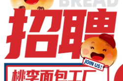 赤峰市玩具廠招聘電話號(hào)碼