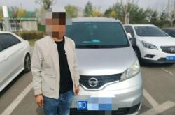 赤峰平莊汽車(chē)站客服電話是多少