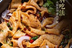 赤峰捷康涼皮批發(fā)電話號(hào)碼