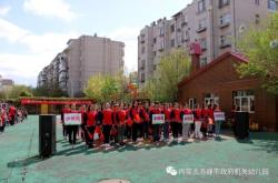 赤峰市十二幼兒園電話號碼