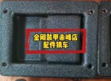 赤峰賣通用配件的電話多少號