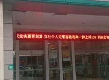 農(nóng)業(yè)銀行赤峰總部電話是多少號