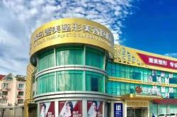 赤峰雙眼皮 整形醫(yī)院電話號碼