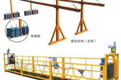 赤峰轉(zhuǎn)角吊籃廠家電話號碼查詢