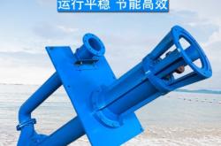 赤峰立式泥漿泵廠家電話號碼