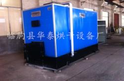 赤峰熱風(fēng)干燥設(shè)備銷售電話地址