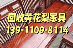 赤峰二手庫存家具轉(zhuǎn)讓電話號碼