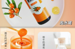 赤峰沙棘飲品廠家電話號(hào)碼查詢