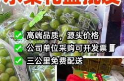 赤峰中秋水果禮盒廠家電話號(hào)碼