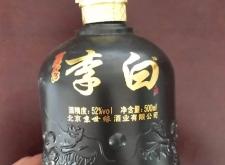 赤峰瑞陽白酒代理電話號碼查詢