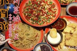 赤峰麻辣小酒館電話號(hào)碼多少