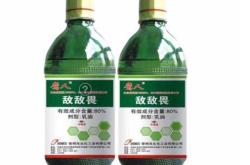 赤峰市農(nóng)藥經(jīng)銷商電話號(hào)碼