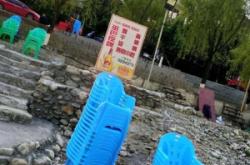 赤峰涼水塔銷售電話號(hào)碼查詢