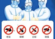 赤峰市滅鼠咨詢電話地址查詢