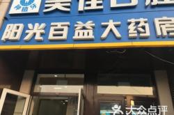 赤峰去合肥大客車(chē)電話號(hào)碼是多少