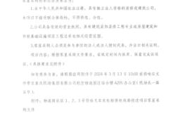 赤峰云享充電樁電話多少號(hào)