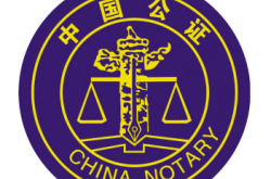 赤峰房屋公證處電話是多少號