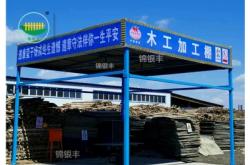 赤峰錦銀商貿有限公司電話號碼