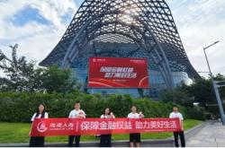 赤峰人壽保險客服電話號碼是多少