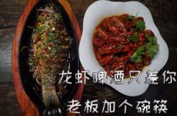 赤峰深夜食堂小龍蝦店電話號(hào)碼