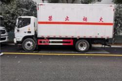 赤峰東風(fēng)華神店電話(huà)號(hào)碼查詢(xún)