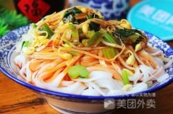 赤峰五道街涼皮店電話號碼