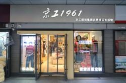 赤峰附近裁縫店電話多少號(hào)